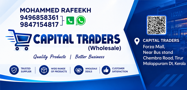 CAPITAL TRADERS
