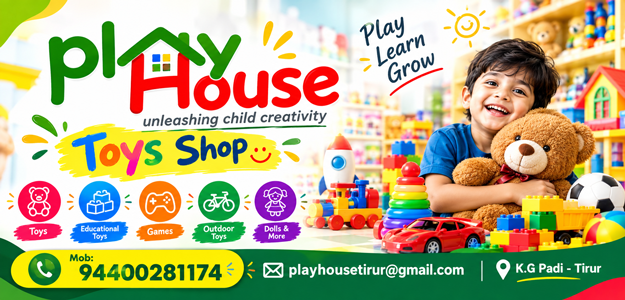 Play House